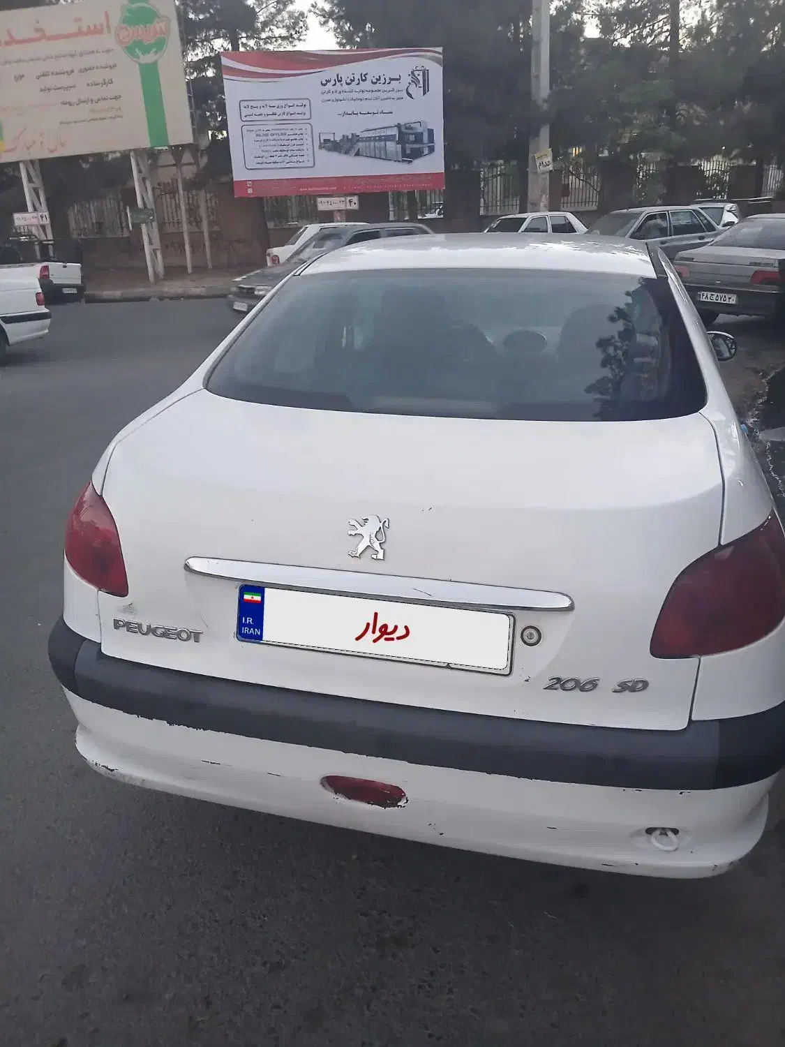 فروش۲۰۶sdمدل۹۰v8tu5|خودرو سواری و وانت|رباط‌کریم, شهرک صنعتی نصیرآباد|دیوار