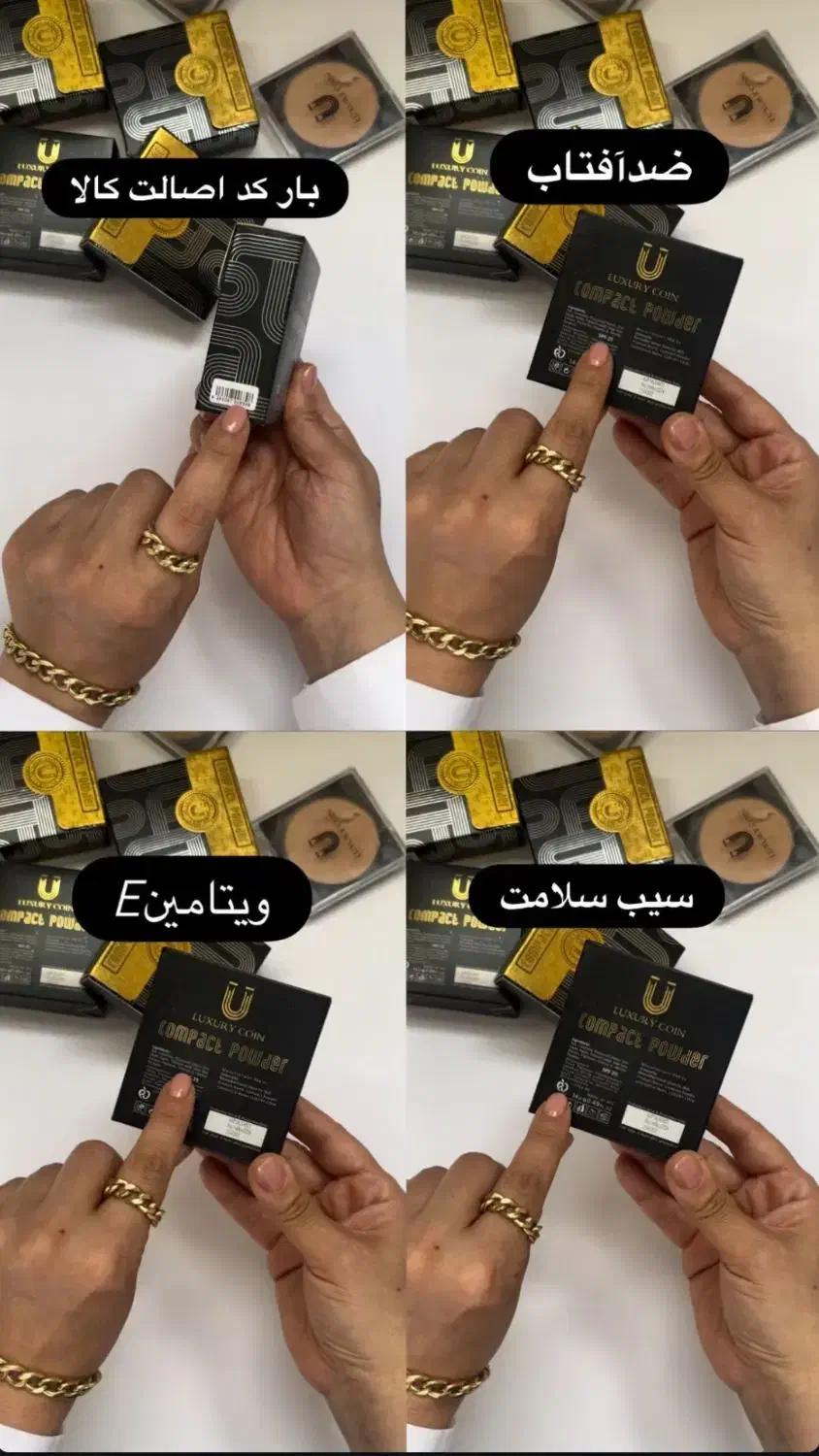 پنکک لاکچری کوین|آرایشی، بهداشتی، درمانی|نی‌ریز, |دیوار