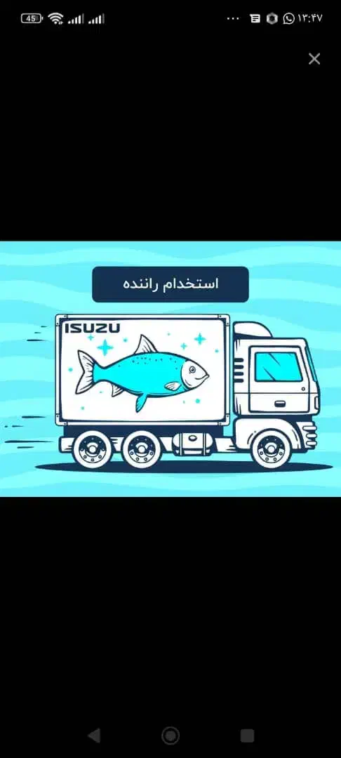 استخدام راننده|استخدام حمل و نقل|دورود, |دیوار