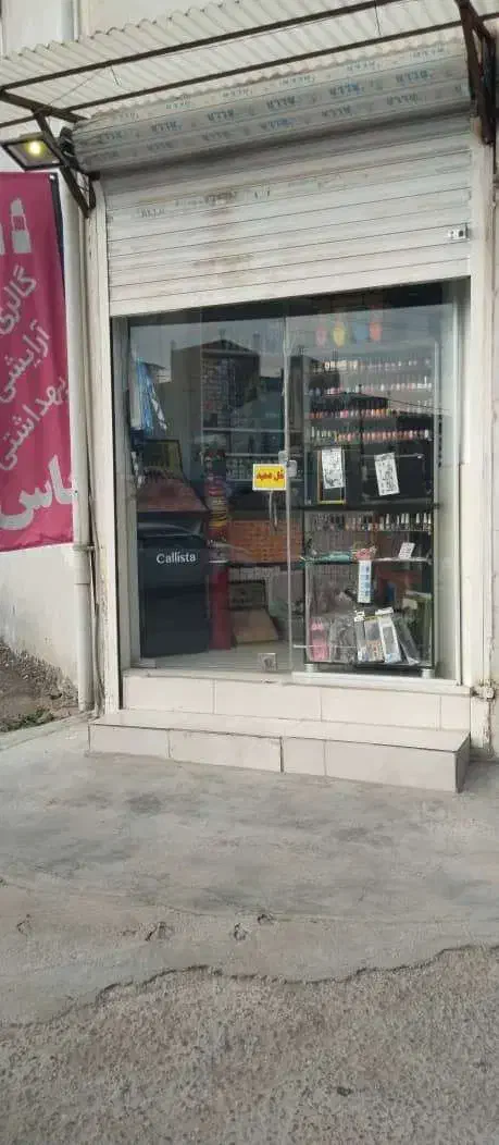 مغازه خیابان ساری|اجارهٔ مغازه و غرفه|قائم‌شهر, |دیوار