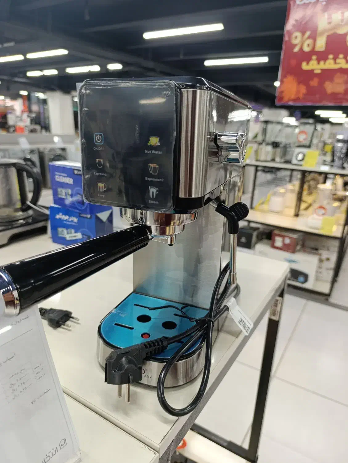 اسپرسوساز|قوری، کتری، قهوه‌ساز دستی|چالوس, |دیوار