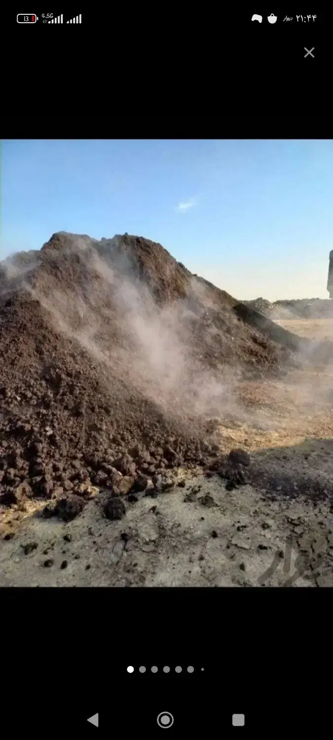 فروش کود گاوی ،گوسفندی|خدمات باغبانی و درختکاری|گلبهار, شهر جدید گلبهار|دیوار