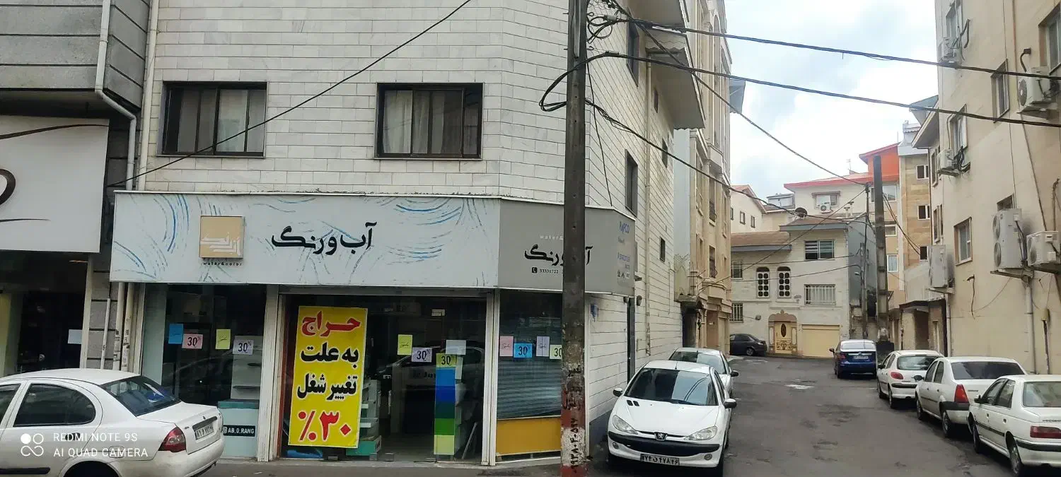 مغازه اجاره ای مطهری|اجارهٔ مغازه و غرفه|رشت, خمیران زاهدان|دیوار