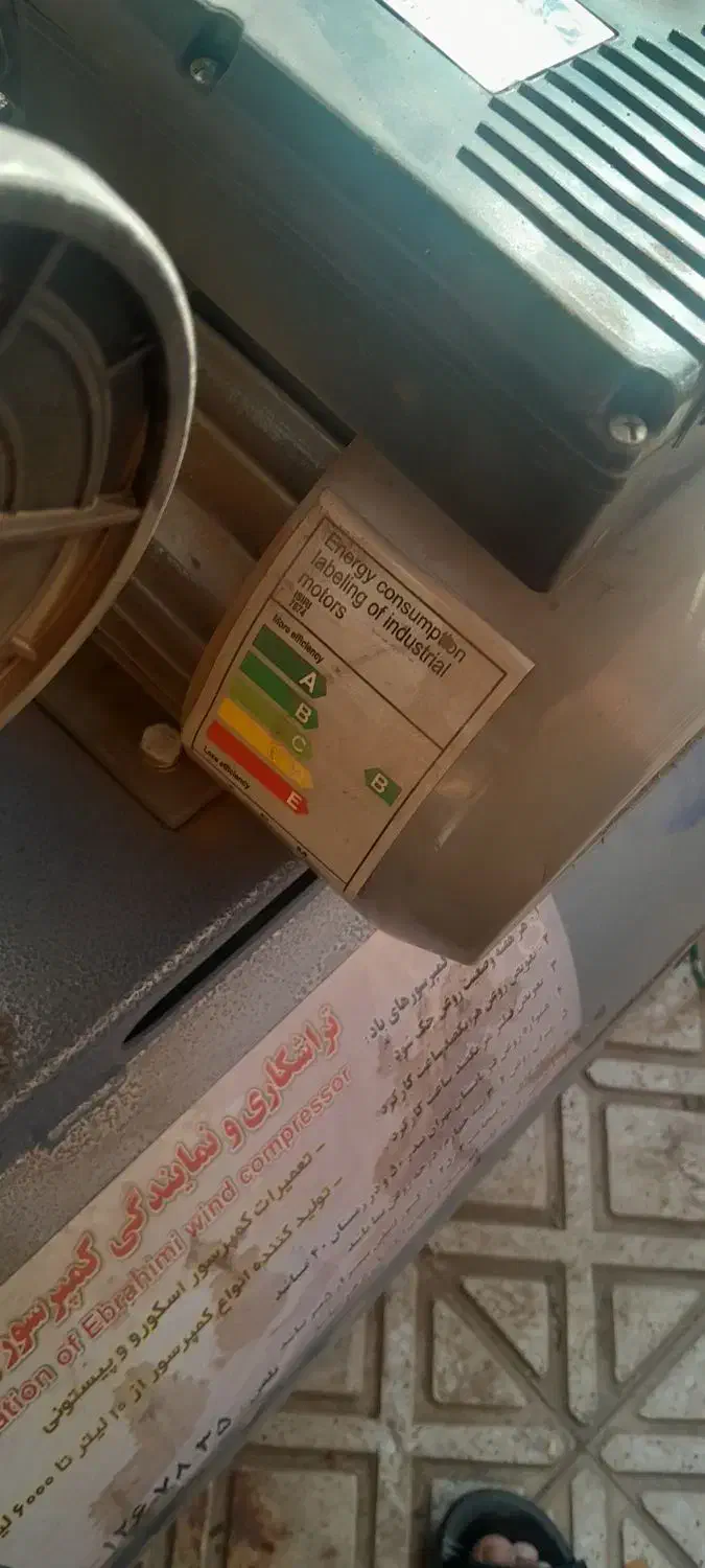 پمپ باد|ابزارآلات|جلیل آباد, |دیوار