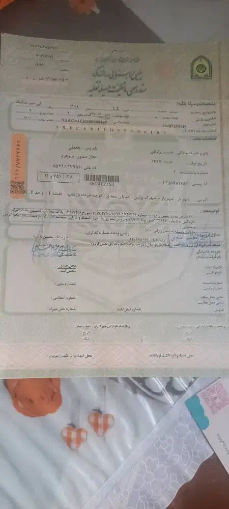 سمند ۸۸ دوگانه کارخانه|خودرو سواری و وانت|شهریار, شهرک مصطفی خمینی|دیوار