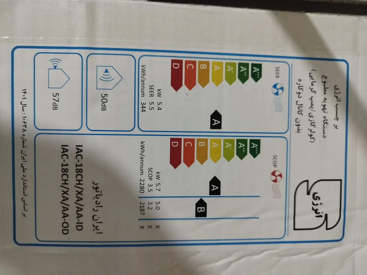 فروش فوری اسپیلت گرمایشی و سرمایشی|کولر گازی و فن‌کوئل|توتکابن, |دیوار