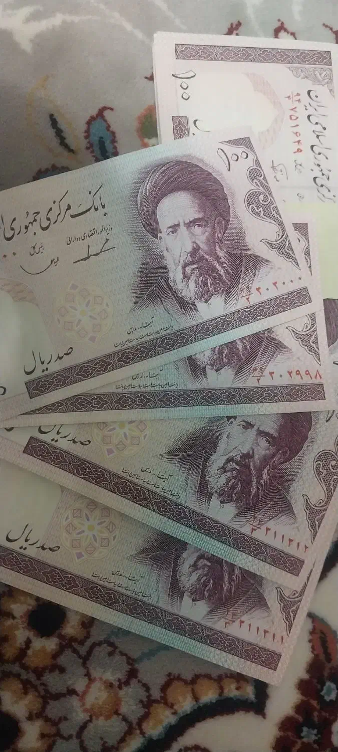 سلام اسکناس قدیمی کلکسیونی|کلکسیون سکه، تمبر، اسکناس|شیراز, صاحب الزمان|دیوار