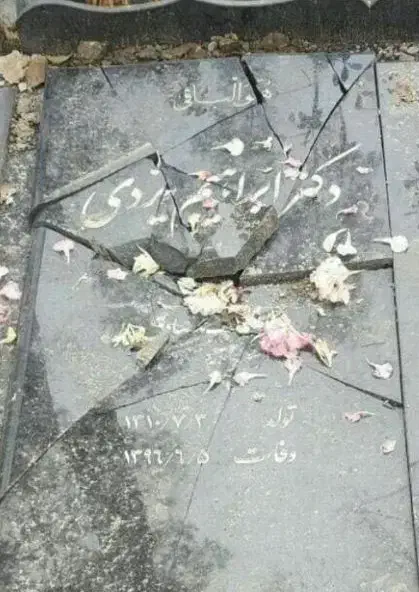 ترمیم سنگ مزار|خدمات پیشه و مهارت|تهران, گمرک|دیوار