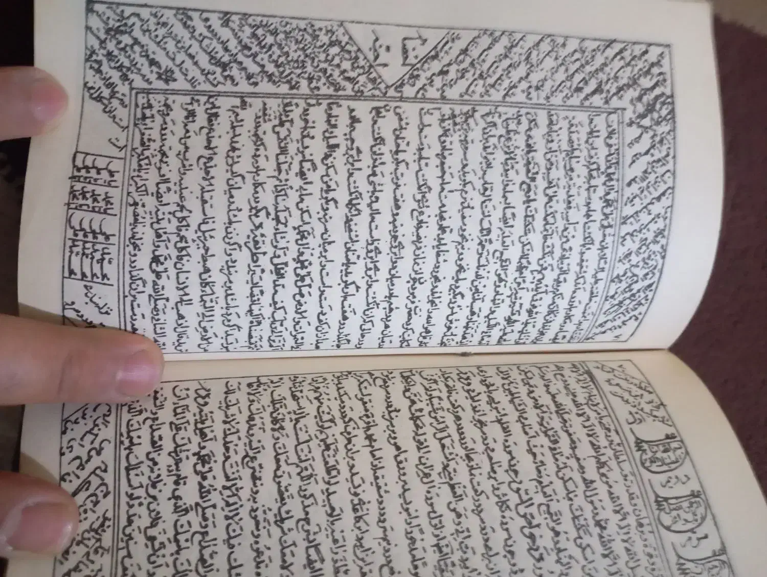 کتاب دعای خطی|کلکسیون اشیاء عتیقه|شوشتر, |دیوار