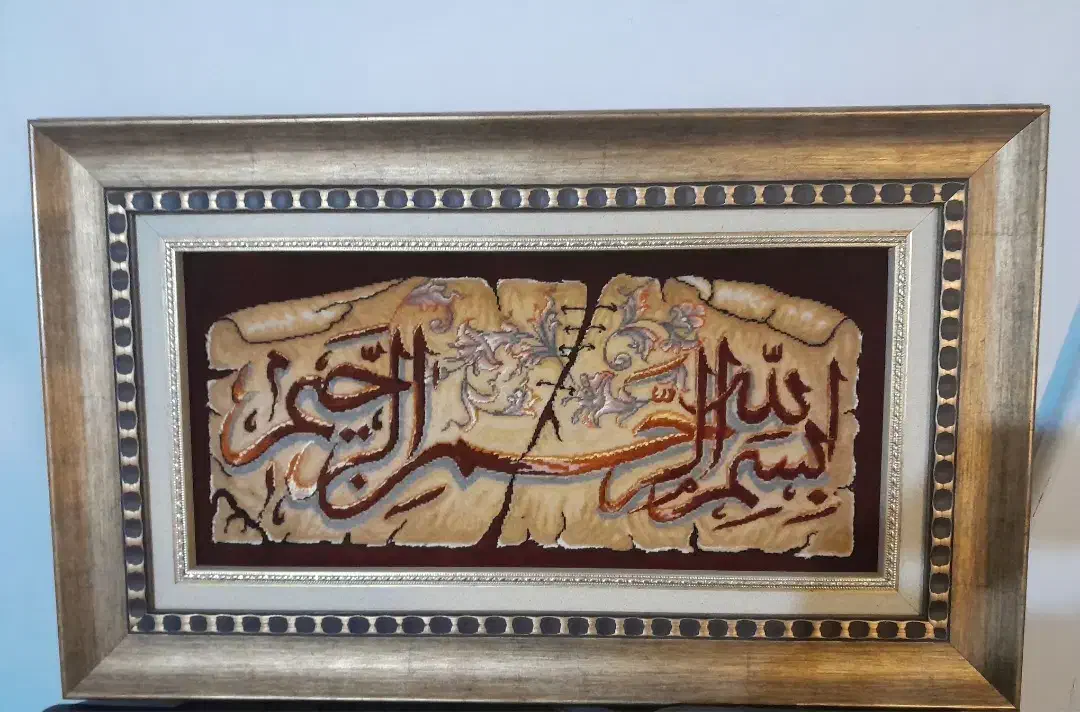 نخ و نقشه تابلو فرش|تابلو فرش|گلبهار, نوبهار|دیوار