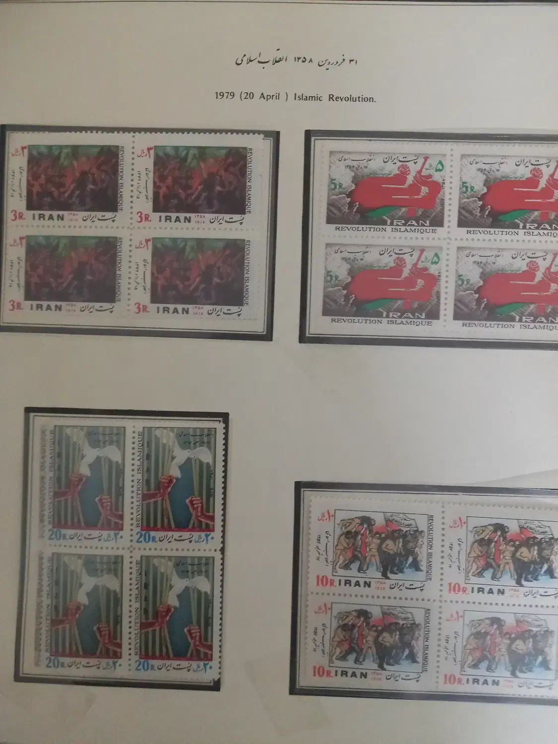 فروش آلبوم تمبر قدیمی|کلکسیون سکه، تمبر، اسکناس|حسین آباد, |دیوار