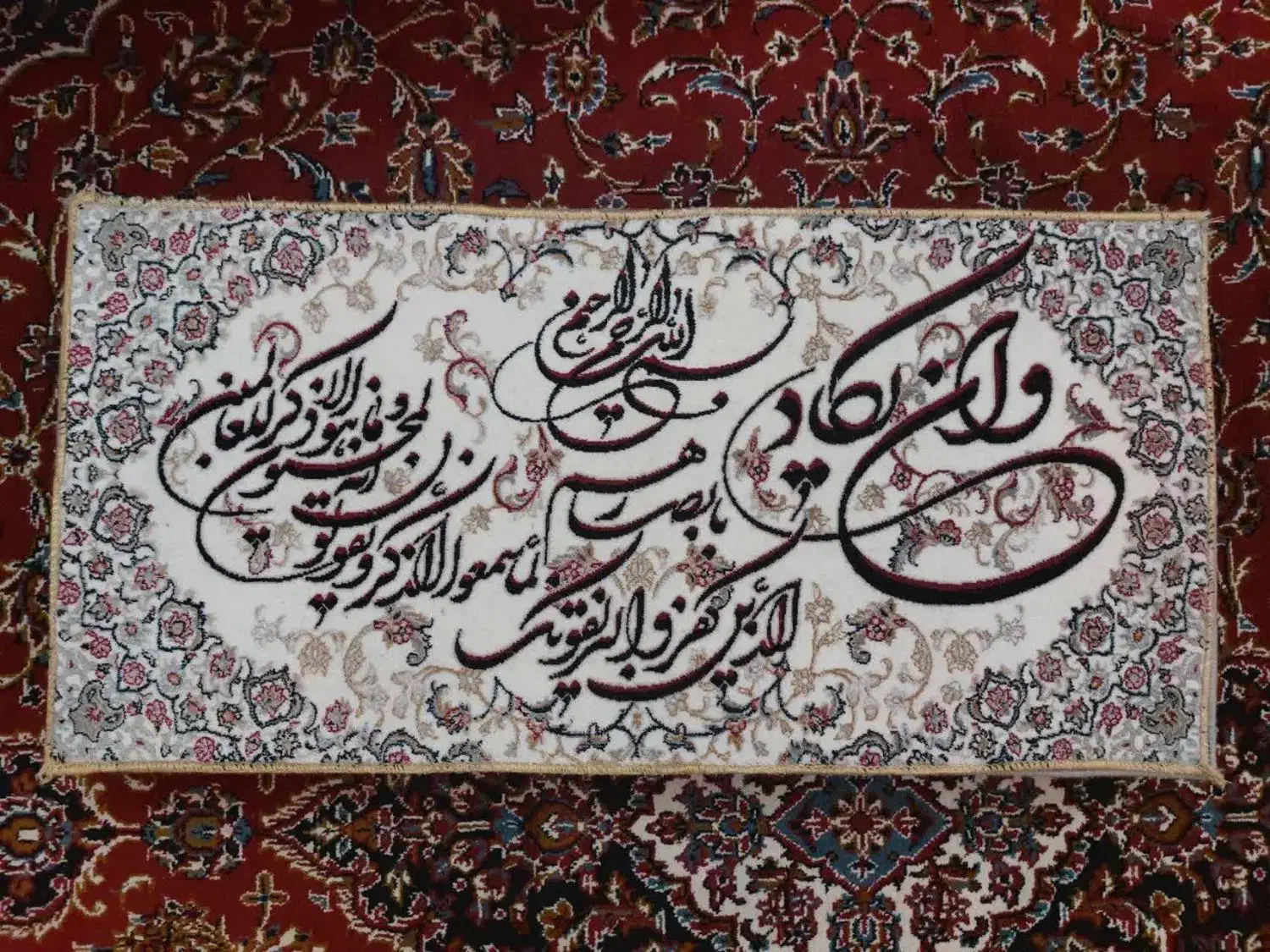 فرش ایه سایز بزرگ و کوچک|فرش|کاشان, بهشتی|دیوار