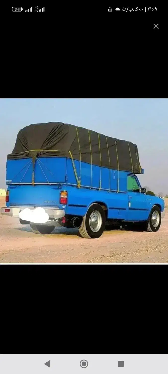 حمل بارنیسان|خدمات حمل و نقل|همدان, |دیوار