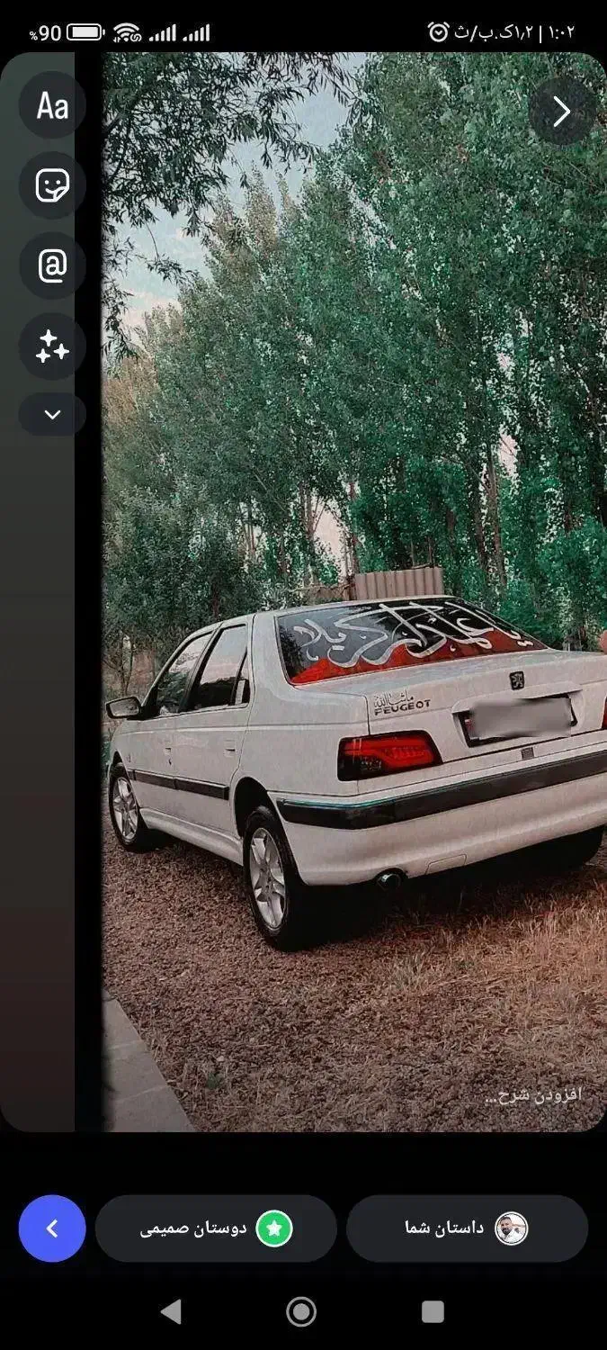 پژو پارس|خودرو سواری و وانت|تهران, نعمت‌آباد|دیوار