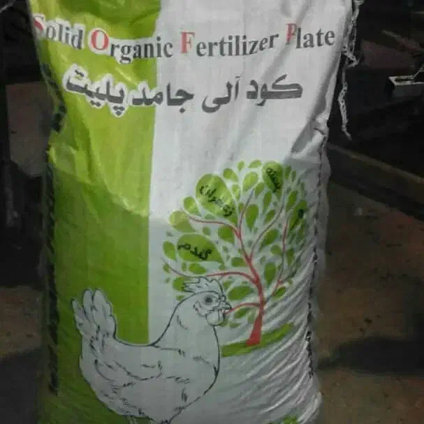 کود|خدمات باغبانی و درختکاری|قدس, شهرک صنعتی زاگرس|دیوار