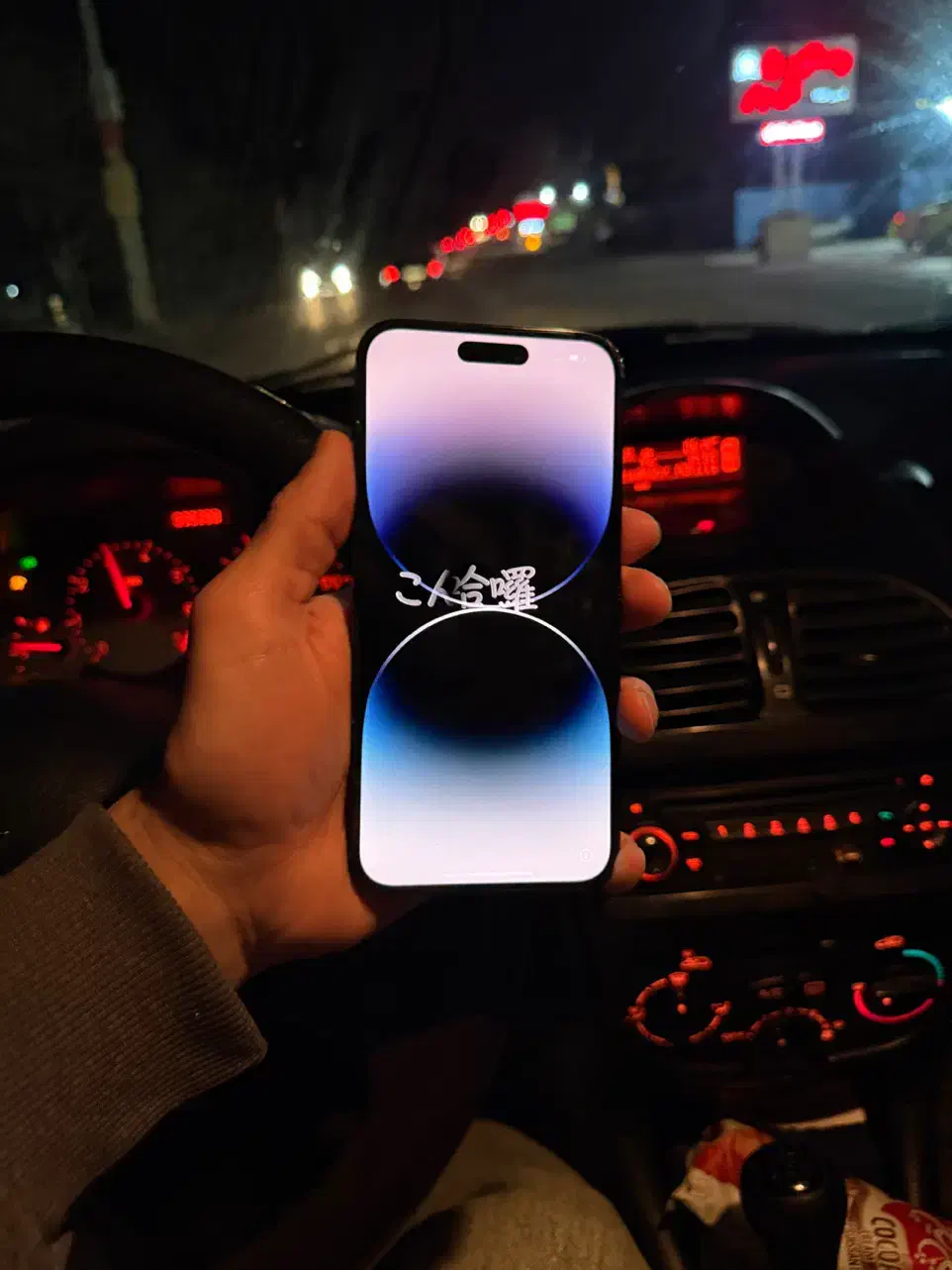 آیفون ۱۴ پرومکس|موبایل|قم, زنبیل آباد|دیوار