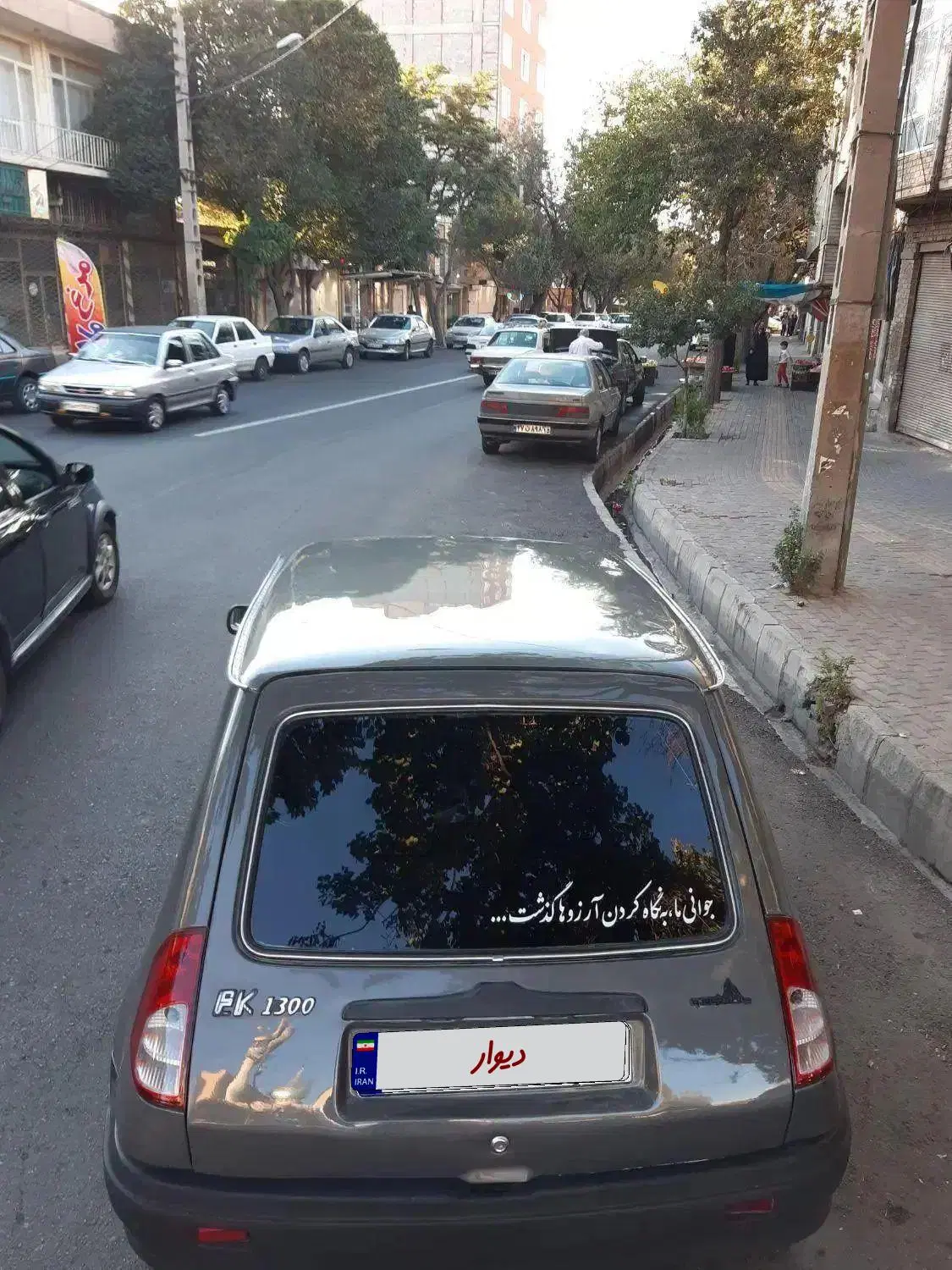 نیو پی کی سرحال پرشتاب تمیز|خودرو سواری و وانت|تبریز, |دیوار