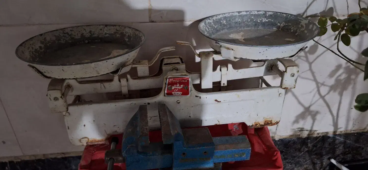 ترازو|کلکسیون اشیاء عتیقه|بیرجند, |دیوار