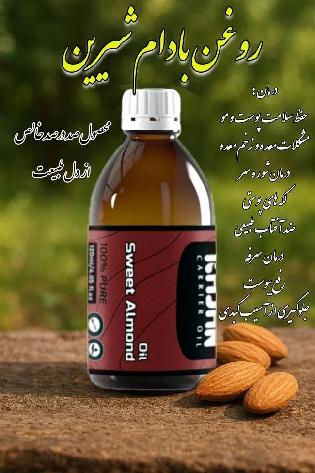روغن‌های گیاهی خوراکی|خوردنی و آشامیدنی|تهران, بوستان چیتگر|دیوار
