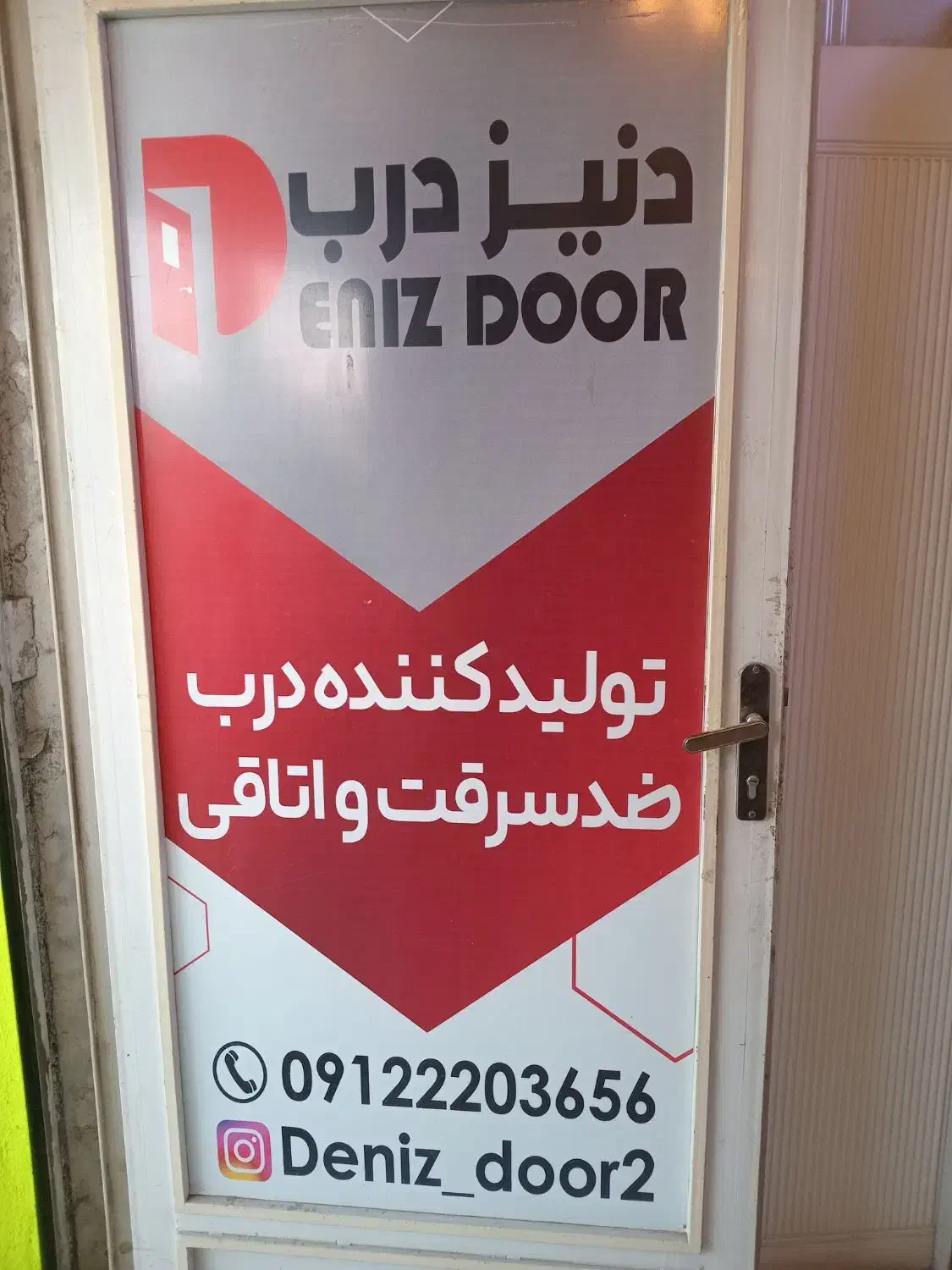 نجار ماهر و نیمه ماهر|استخدام صنعتی، فنی، مهندسی|رباط‌کریم, شهرک صنعتی صباشهر|دیوار