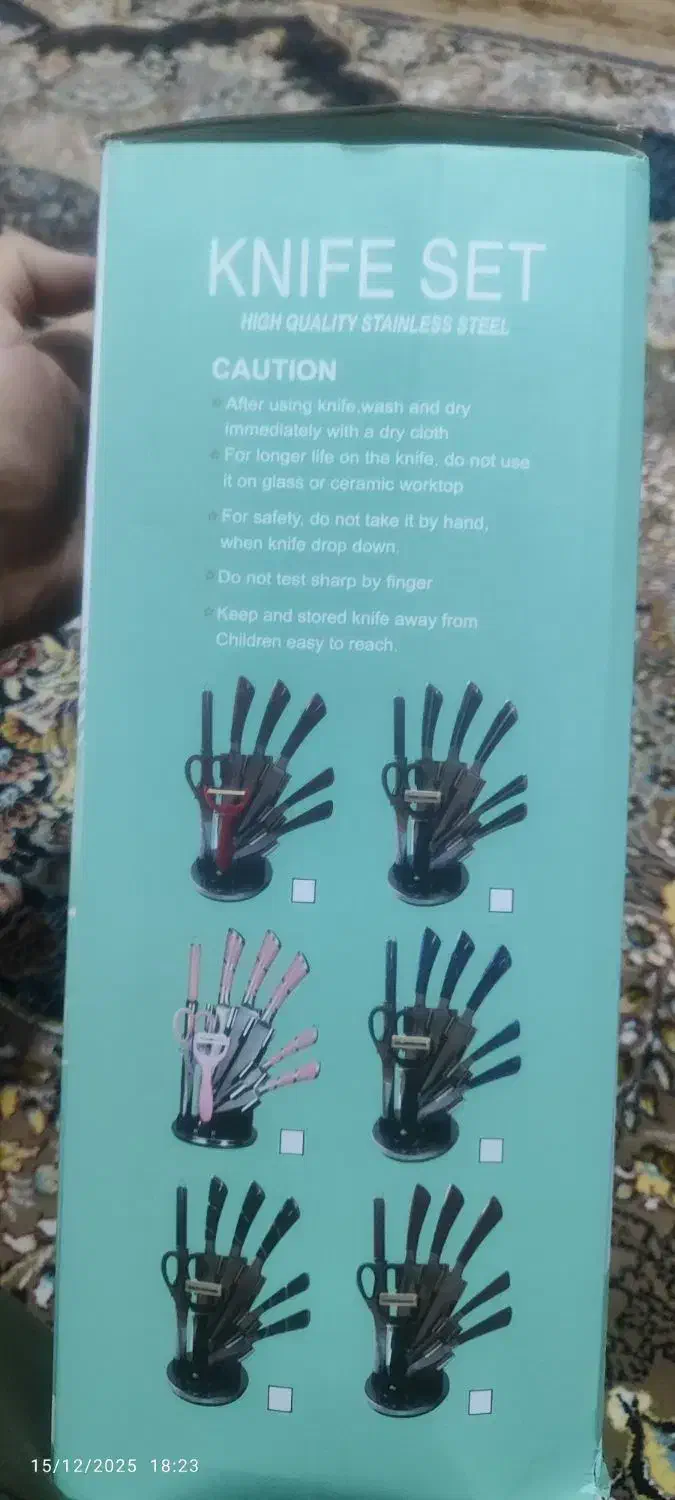 چاقوی 8 تکه آشپزخانه|ظروف سرو و پذیرایی|مراغه, |دیوار