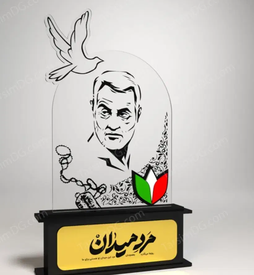 تندیس دفاع مقدس بسیج اداری مذهبی مناسبتی|مجسمه، تندیس، ماکت|مشهد, عبادی|دیوار