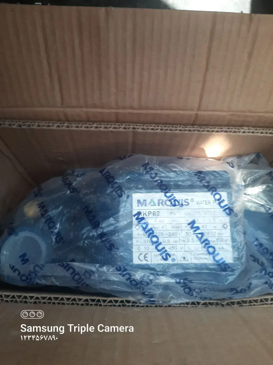 سلام پمپ آب ساختمان|ابزارآلات|زبرخان, |دیوار