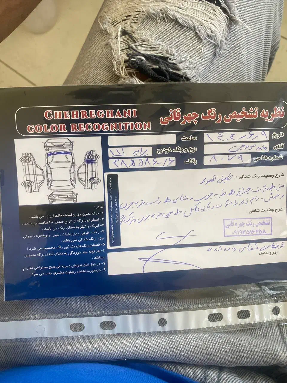 پراید ۱۱۱|خودرو سواری و وانت|قم, حکمت شمالی|دیوار