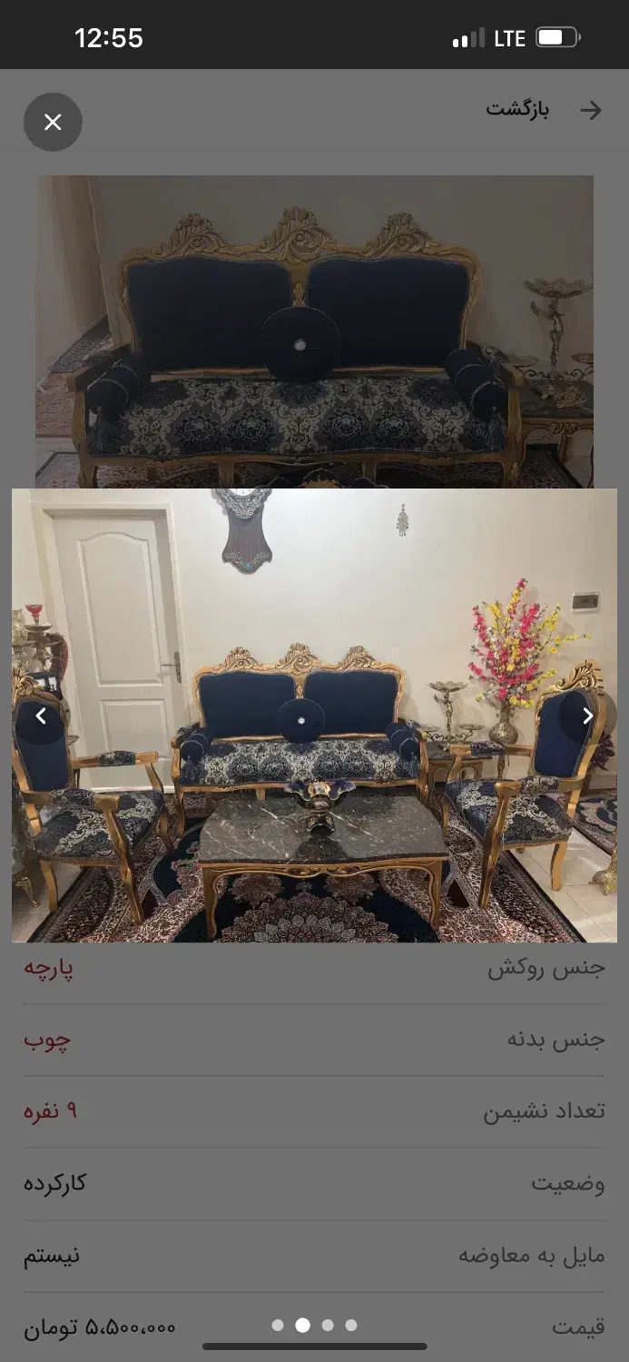 مبل و جلو مبلی|مبلمان خانگی و میز عسلی|تهران, قلمستان|دیوار