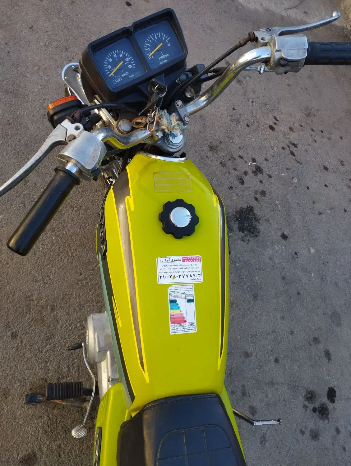 موتور مزایده|موتورسیکلت|عجب شیر, |دیوار