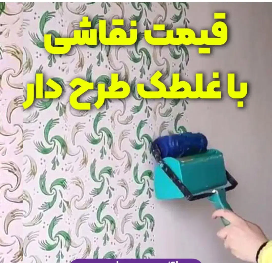 نقاشی ساختمان درب وپنجره،حمیدی،نقدواقساط|خدمات پیشه و مهارت|جهرم, |دیوار