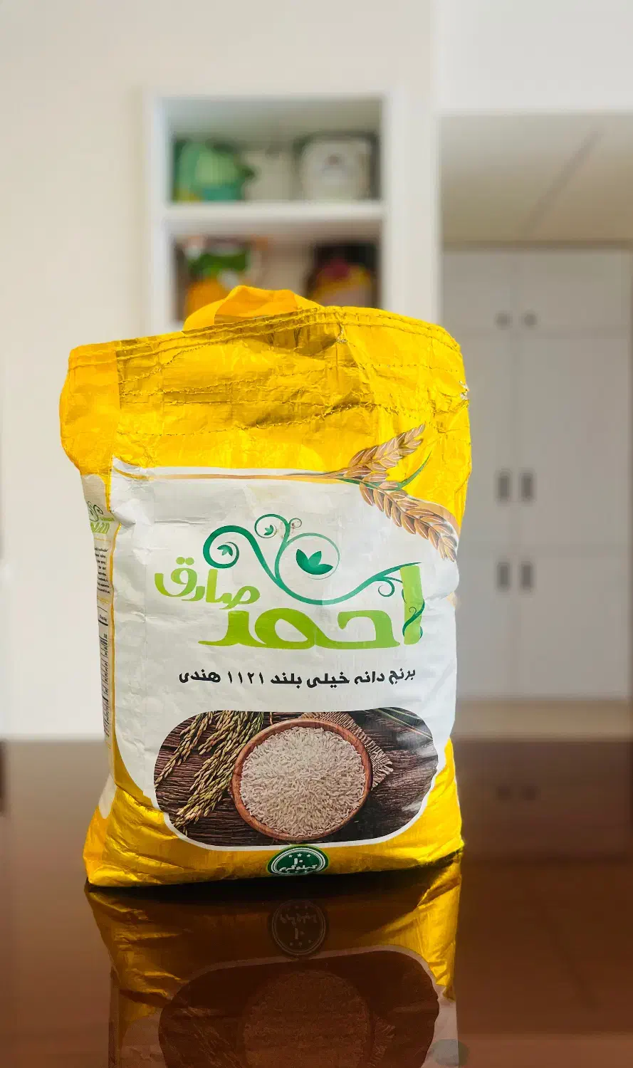 برنج هندی خوشبخت،احمدصادق،دیوان،کشتی نشان|خوردنی و آشامیدنی|کهریزک, |دیوار