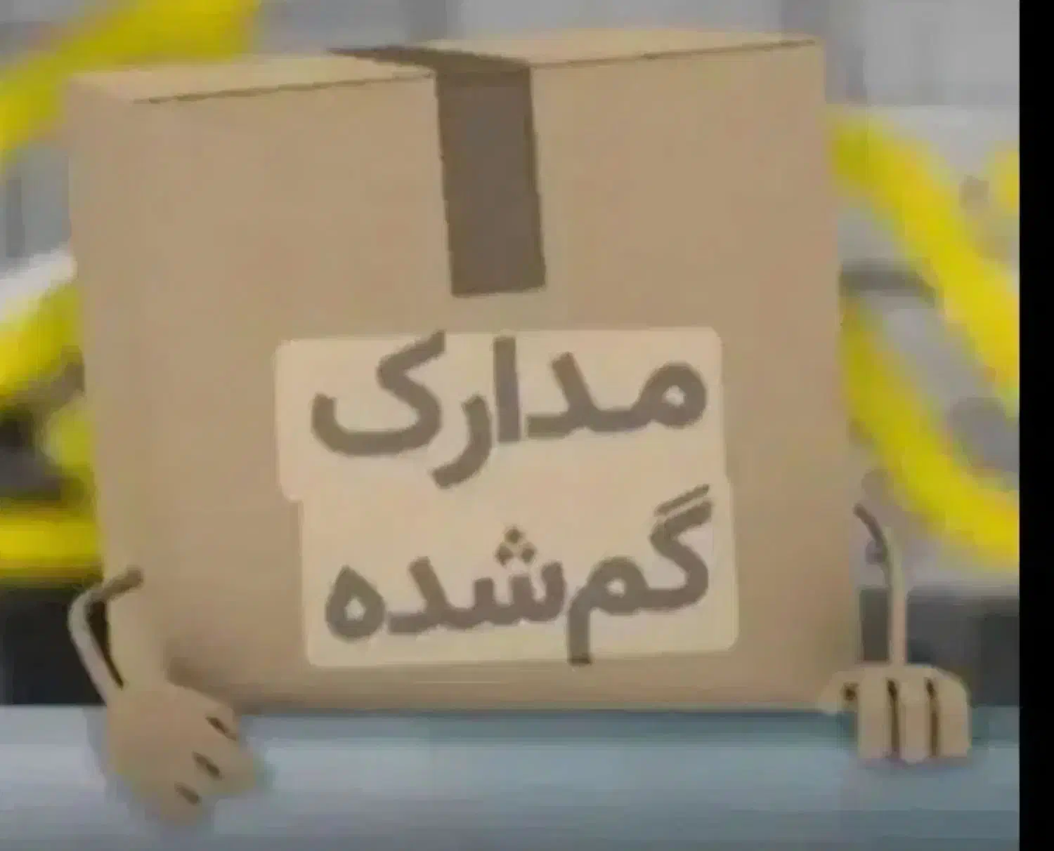 شناسنامه + کارت ملی|اشیا|قروه, |دیوار