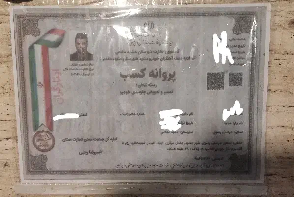 خدمات جلوبندی و ترمز تیک|خدمات موتور و ماشین|مشهد, الهیه|دیوار