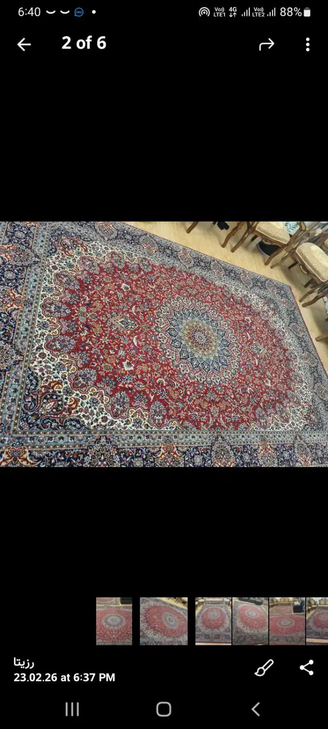 فرش ماشینی|فرش|هشتگرد, فاز ۱ مهستان|دیوار