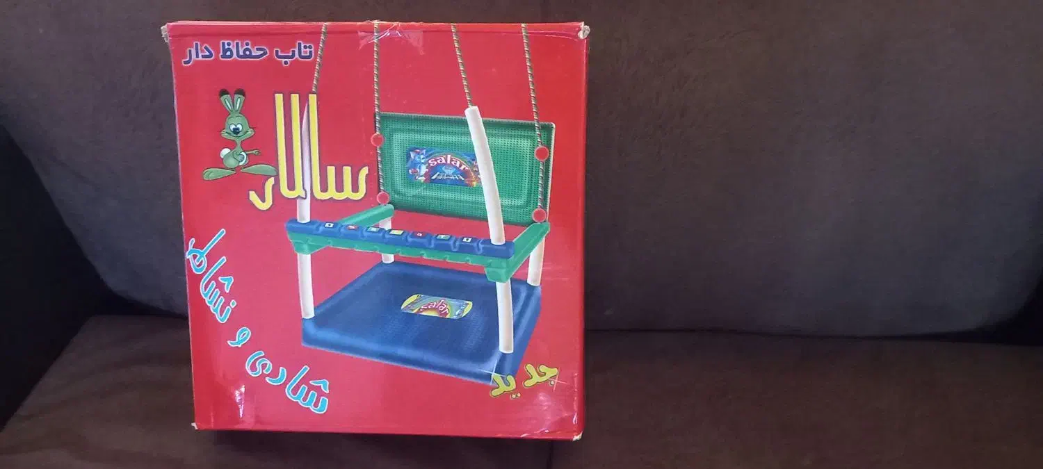 سبد و تاب و صندلی کودک|اسباب و اثاث بچه|بروجرد, |دیوار