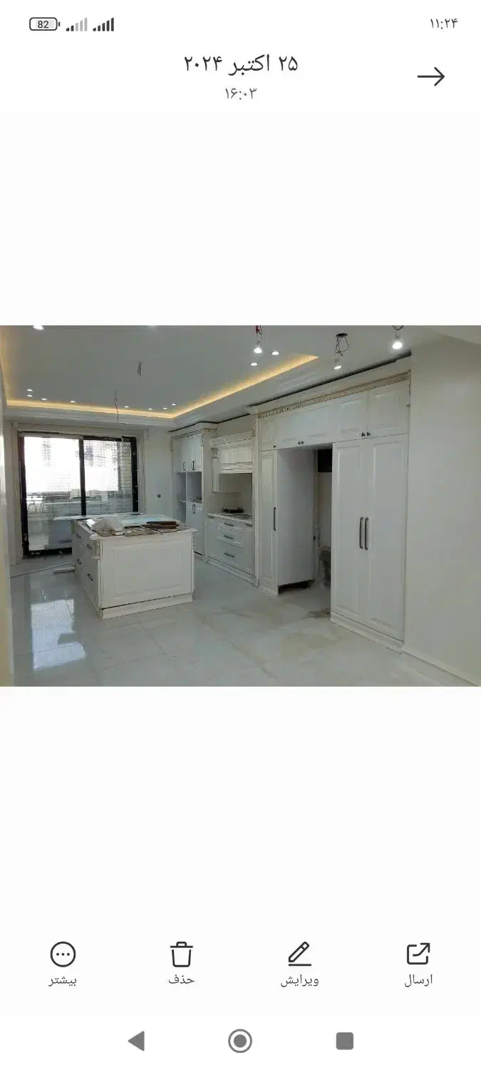 رنگکاری چوب|خدمات پیشه و مهارت|اصفهان, گرکان|دیوار