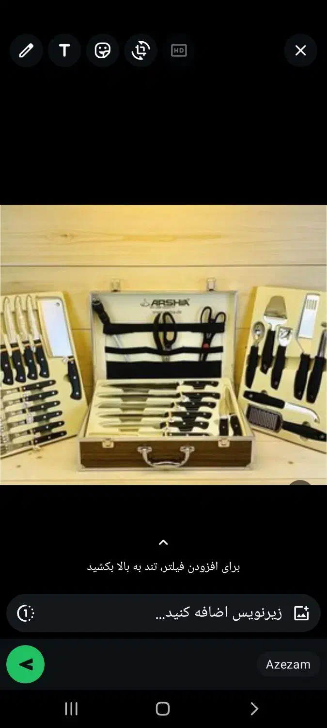 سرویس چاقو و ابزار عرشیا   المانی اصلی|ظروف پخت‌وپز|کازرون, |دیوار