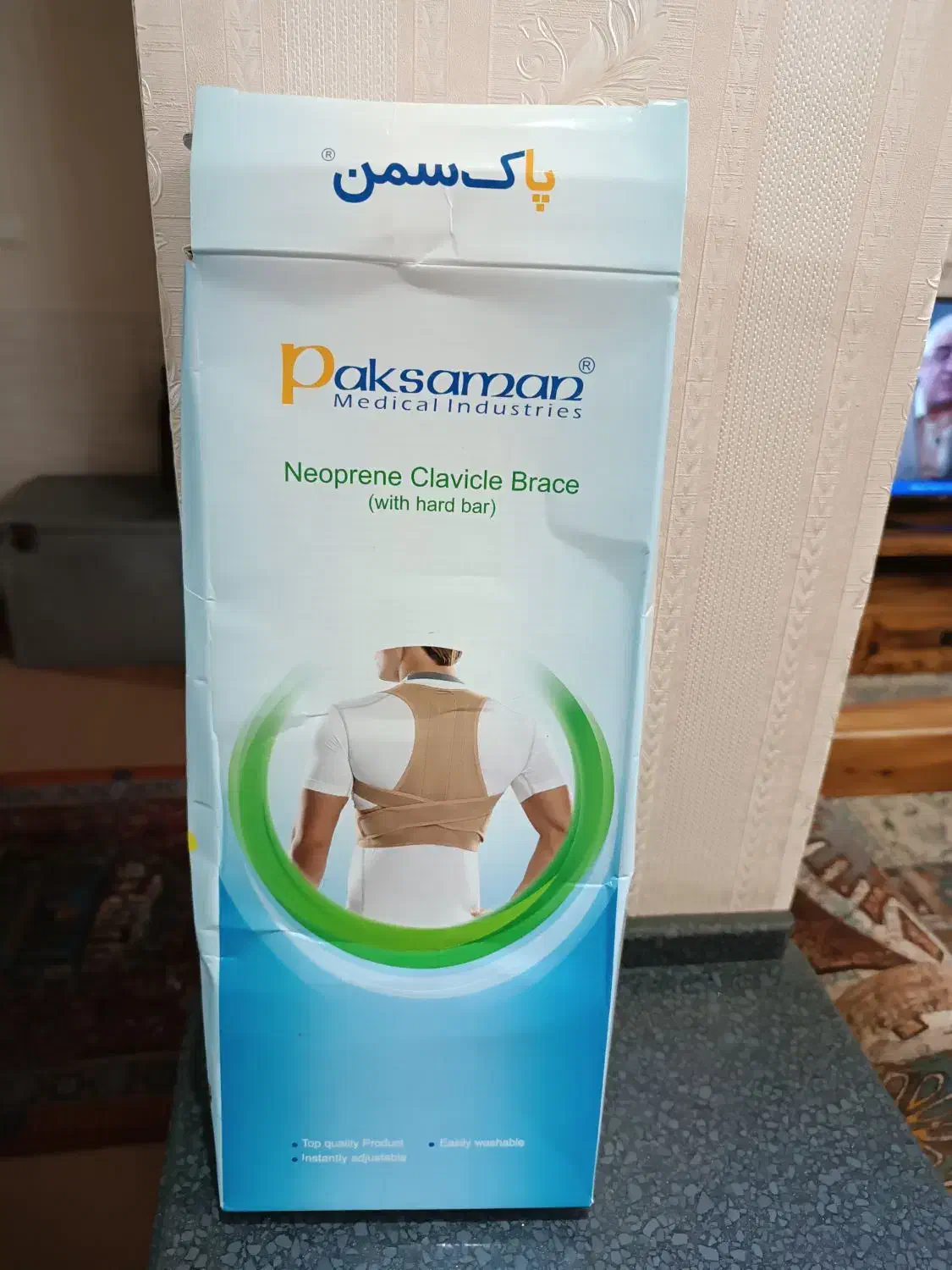 قوز بند طبی پاک سمن|آرایشی، بهداشتی، درمانی|شیراز, میانرود|دیوار