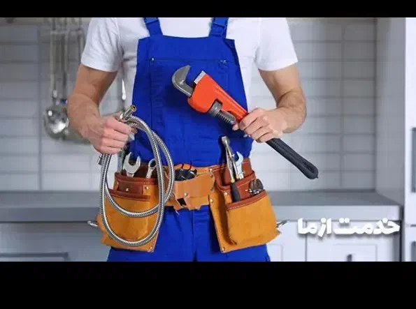 لوله کشی آب و گاز -برق کشی|خدمات پیشه و مهارت|فردیس, شهرک ناز|دیوار