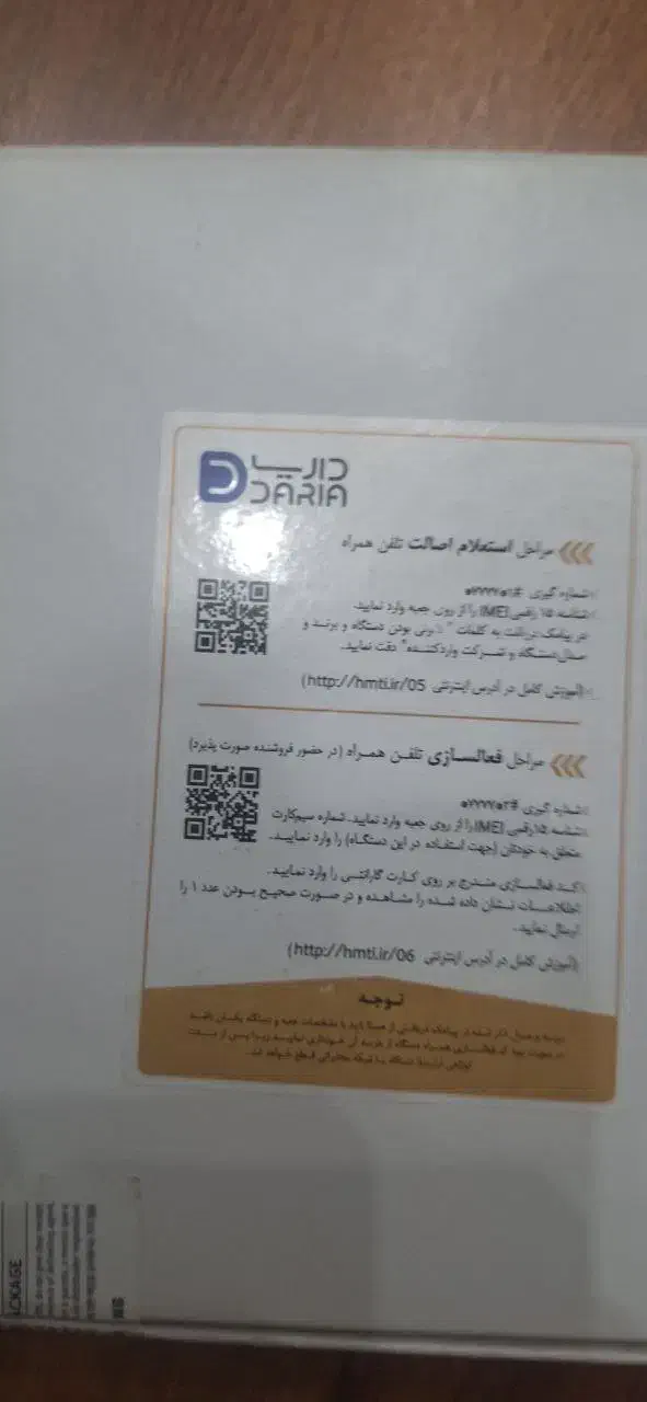 Tab A7 - تب A7|تبلت|کرمانشاه, |دیوار