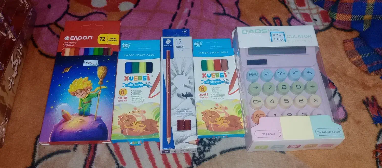 بازی فکری|اسباب‌بازی بچه|قم, نیروگاه|دیوار