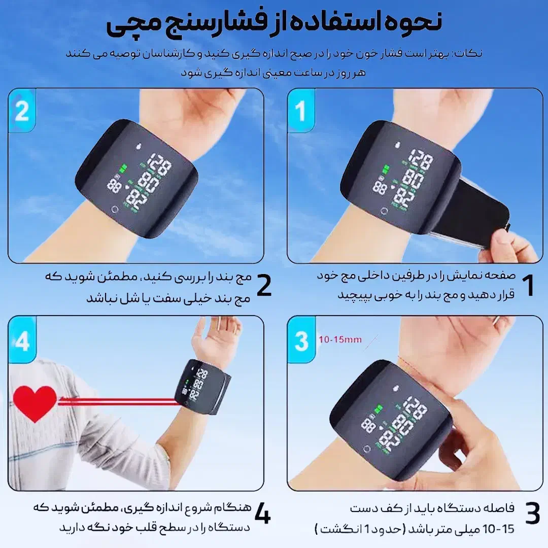 فشارسنج دیجیتالی سخنگو اورجینال|آرایشی، بهداشتی، درمانی|بم, |دیوار