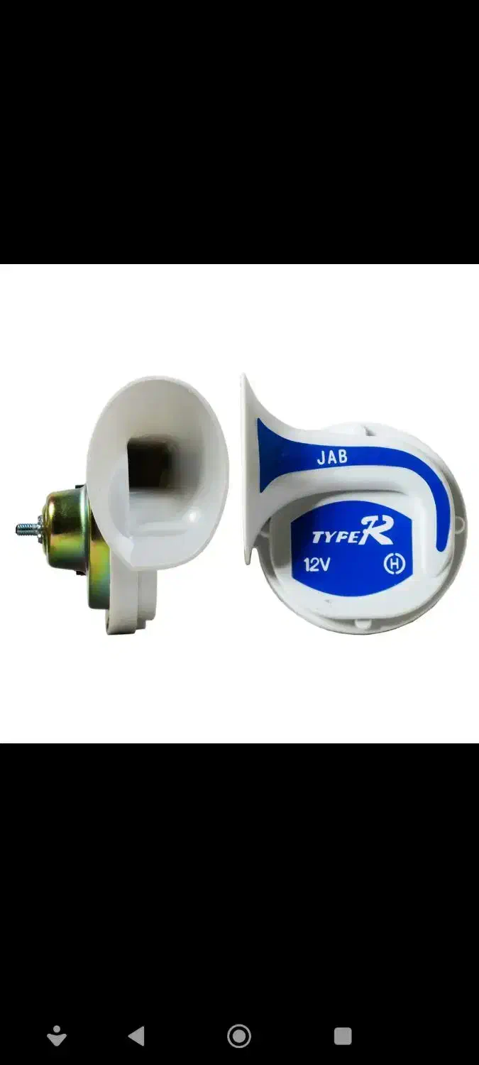 بوق دری وری نو نو|قطعات یدکی و لوازم جانبی|اصفهان, مصلی|دیوار