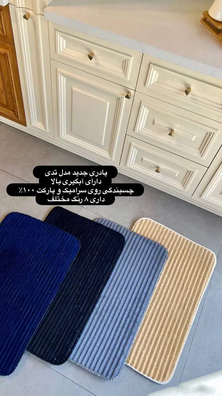 پادری|پادری|تهران, سعادت‌آباد|دیوار