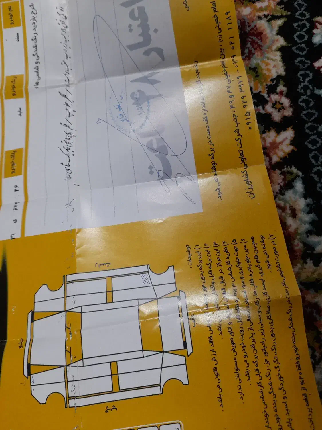 سمند فروشی|خودرو سواری و وانت|مشهد, حیدرآباد|دیوار