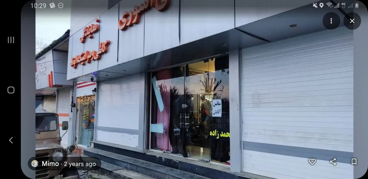 فروش مغازه ۱۳۷ متری بر اصلی خیابان ایت اله غفاری|فروش مغازه و غرفه|املش, |دیوار