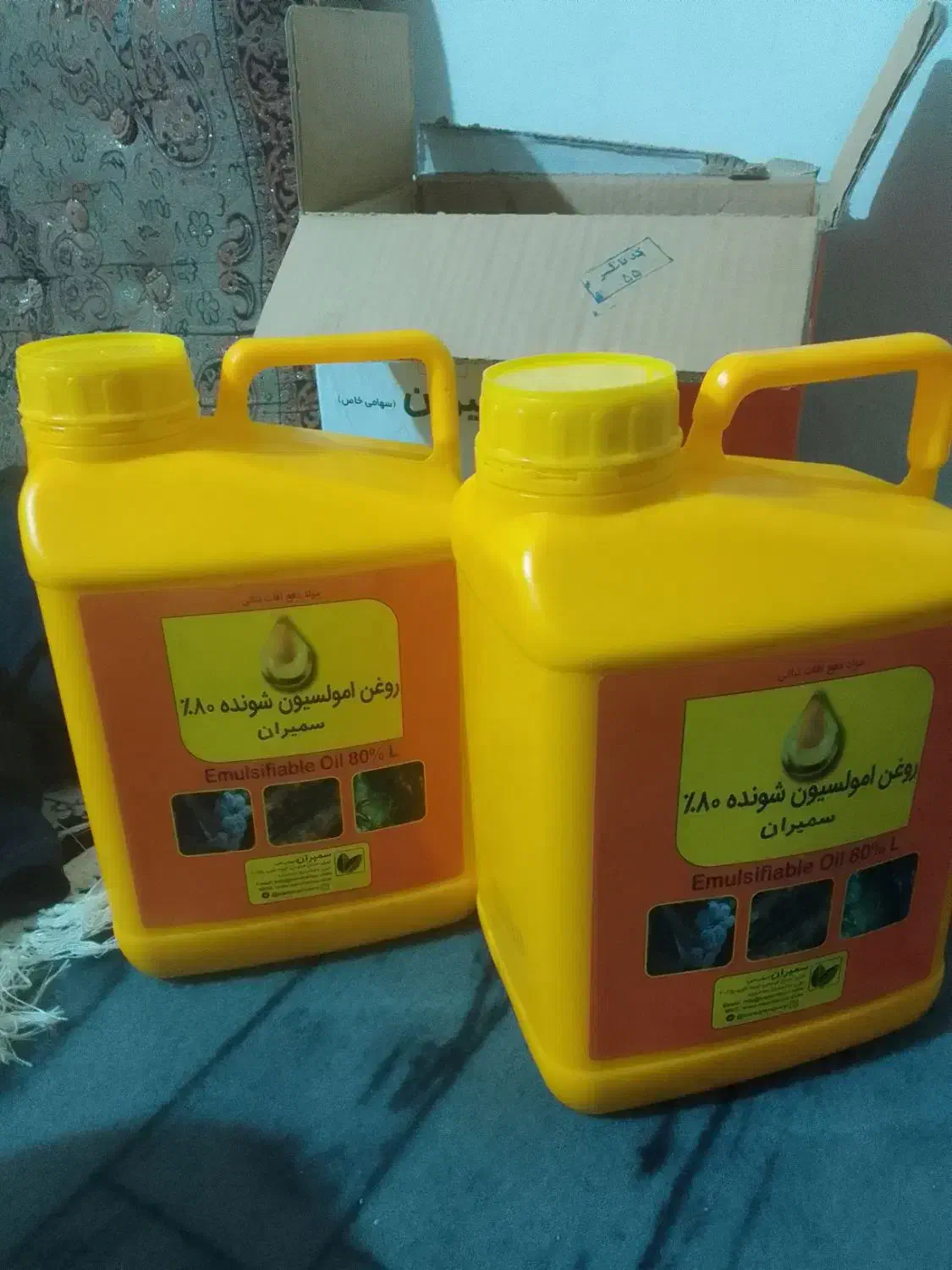 مواد دفع افات نباتی|عمده‌فروشی|ماهدشت, |دیوار