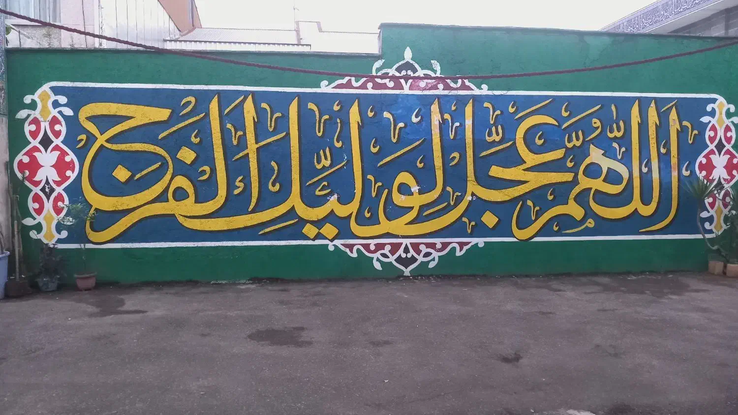 دیوار نویسی ، تابلونویسی ،پارچه نویسی|خدمات پیشه و مهارت|زرند, |دیوار