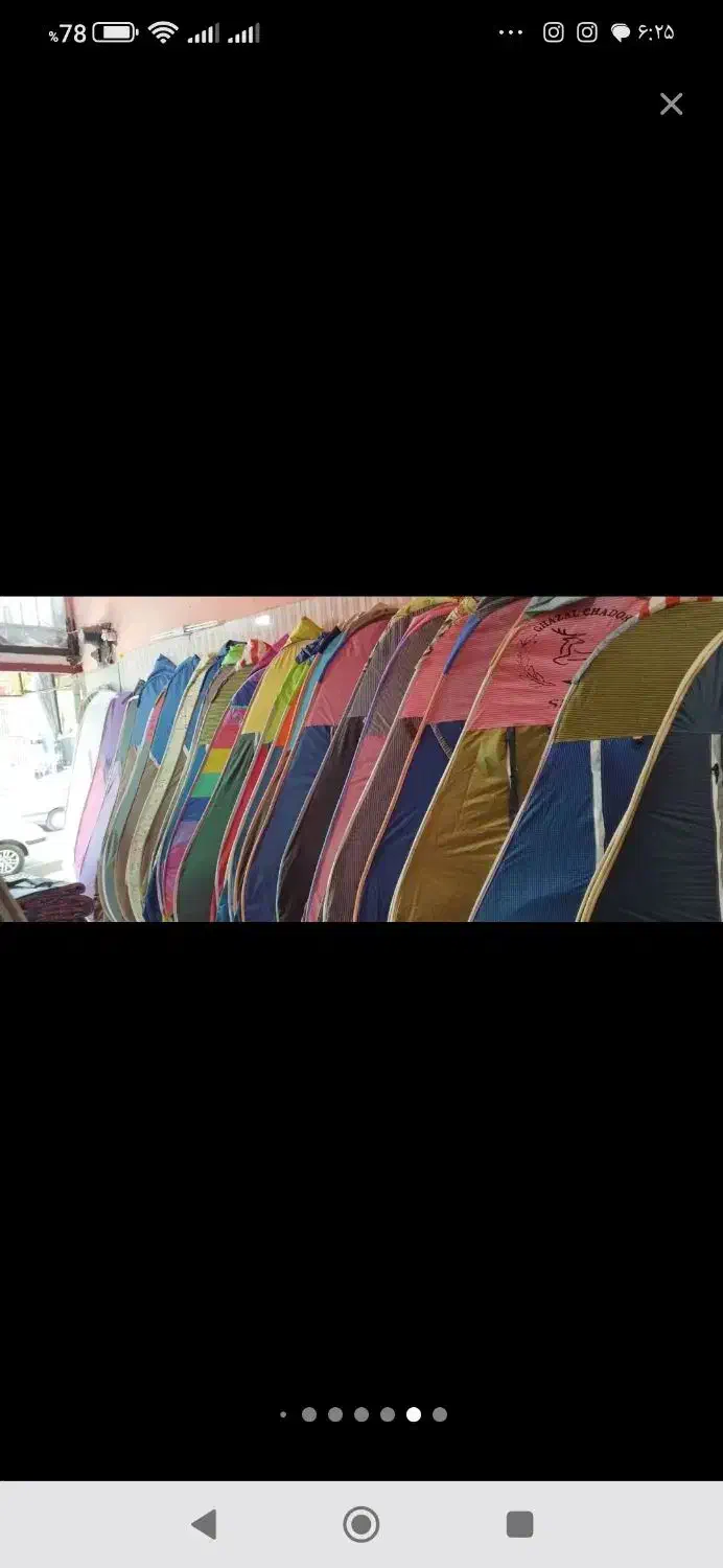 گمشده چادر مسافرتی|کوهنوردی و کمپینگ|جوین, |دیوار